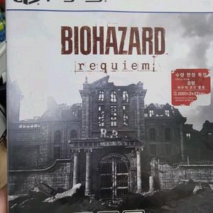 바이오하자드 레퀴엠 PS5 이미지