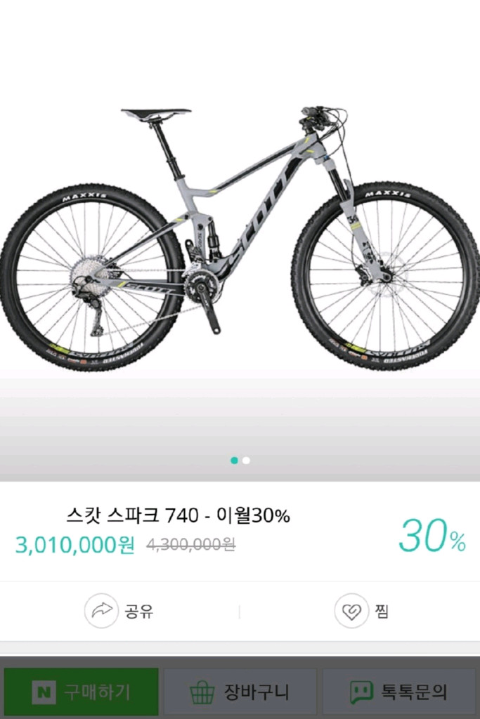 MTB 자전거 스캇 스파크 풀옵션 풀샥 이미지