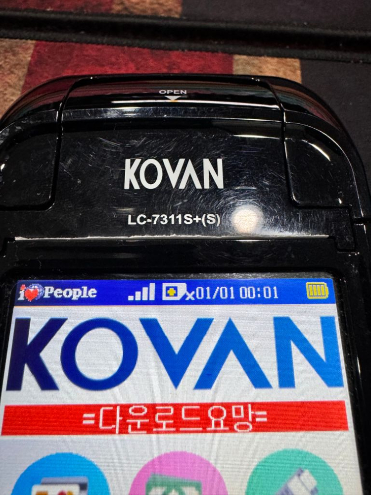 휴대용카드단말기 KOVAN LC-7311+S 팝니다 이미지