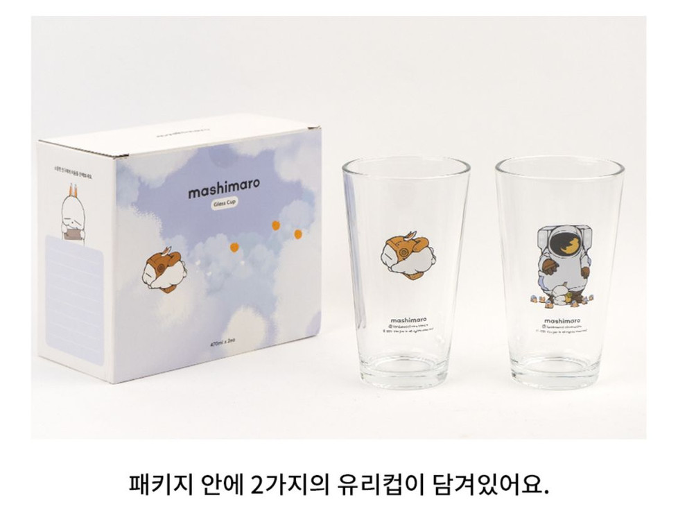루카랩 마시마로 유리컵 2P 세트 이미지