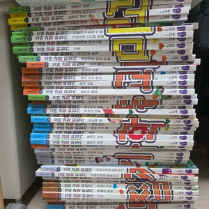 꼬마과학뒤집기 이미지