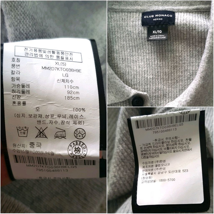 클럽모나코 울니트 판매해요 이미지