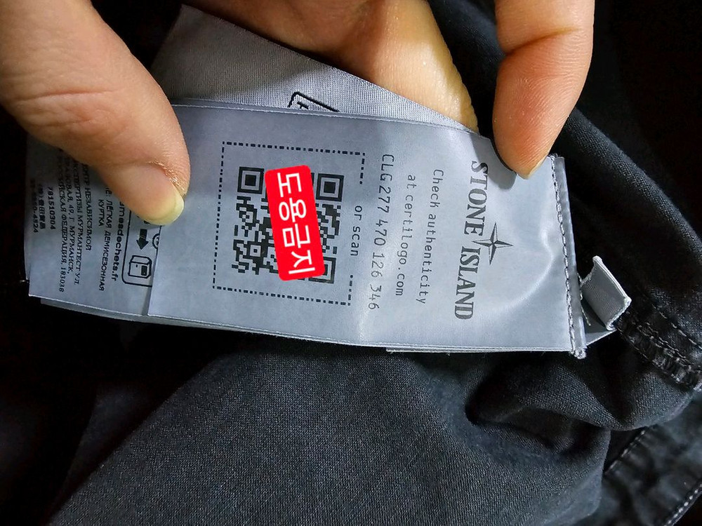 정품 23SS 스톤아일랜드 올드 이펙트 와펜 오버셔츠 100 / L 이미지