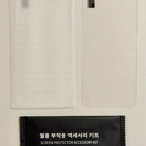 아이폰15프로 강화유리 2장 새상품 이미지