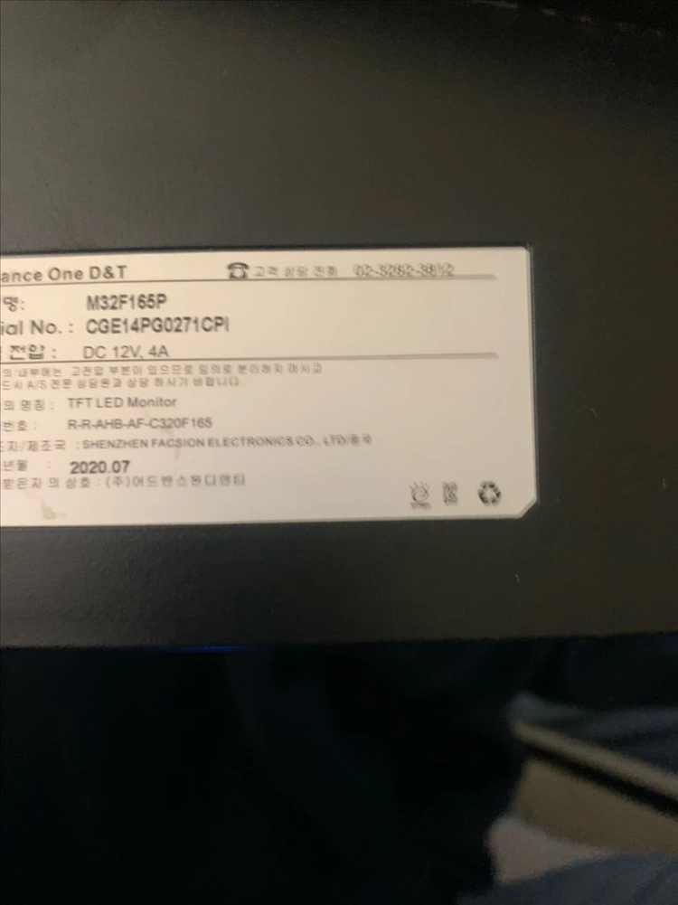 32인치 커브드 게이밍 모니터 165hz 이미지