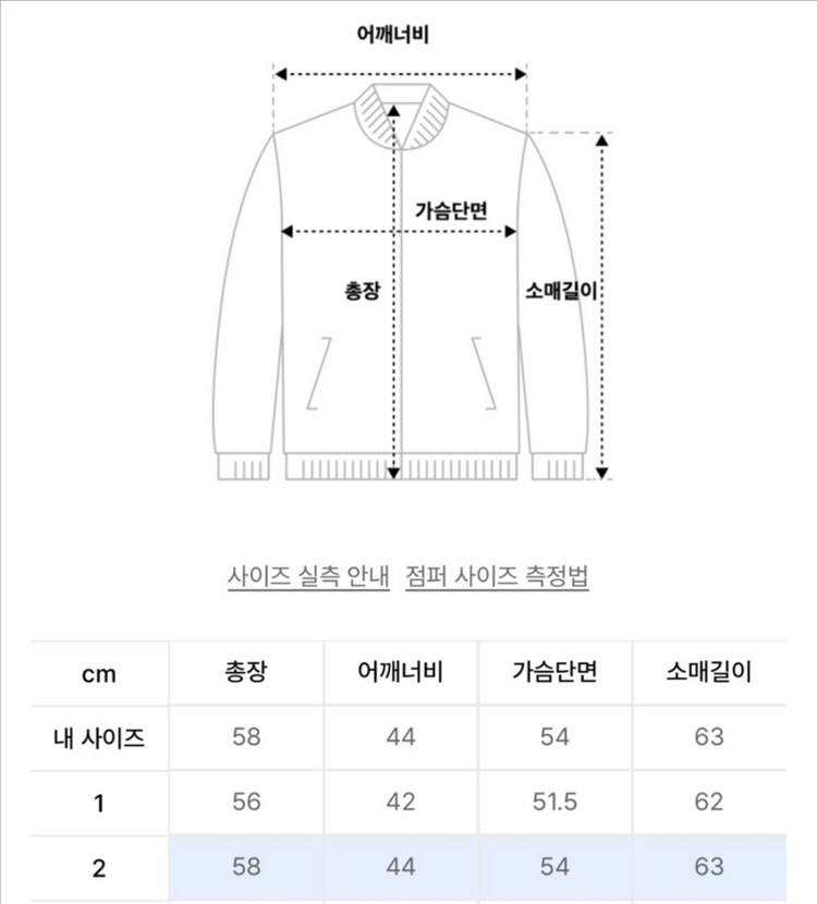 [새상품] 2) 볼란테 프리미엄 구스 니트 패딩 자켓 블랙 이미지