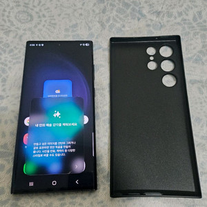 갤럭시S 23 울트라 / 256기가 이미지