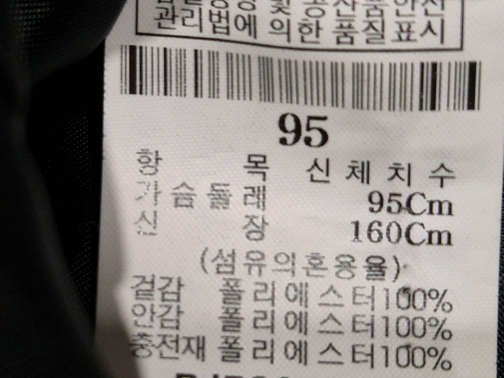 빈폴 여성 경량 패딩(얇은 솜 내장) 후드 벨트 자켓블랙 이미지