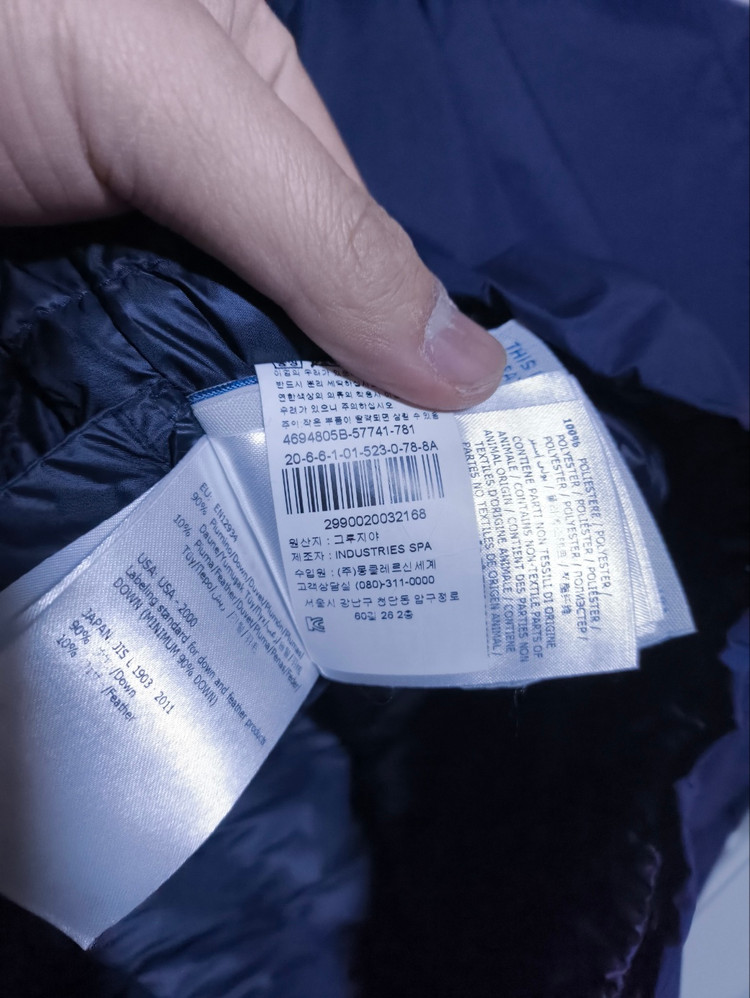 키즈 76 몽클레어 키즈 경량패딩 이미지