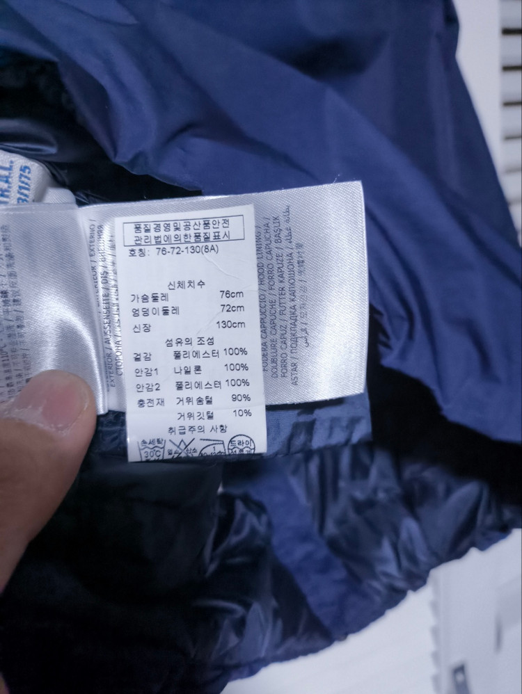 키즈 76 몽클레어 키즈 경량패딩 이미지