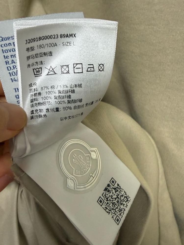 몽클레어 남성 패치 캐시미어 집업 가디건 이미지