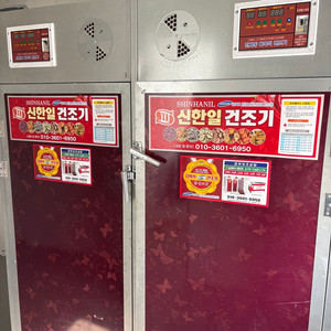 식품 건조기 이미지
