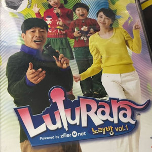 ps2 룰루랄라 노래방 vol.1 & 아이토이 플레이 이미지