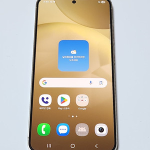 A급) 갤럭시S24 512G 무잔상 옐로우 60023 이미지