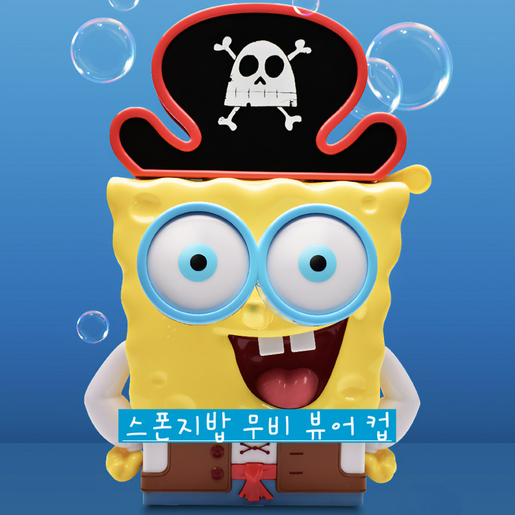 메가박스 스폰지밥 무비 뷰어 컵 스폰지밥 피규어 굿즈 미개봉 신품 무료배송 이미지
