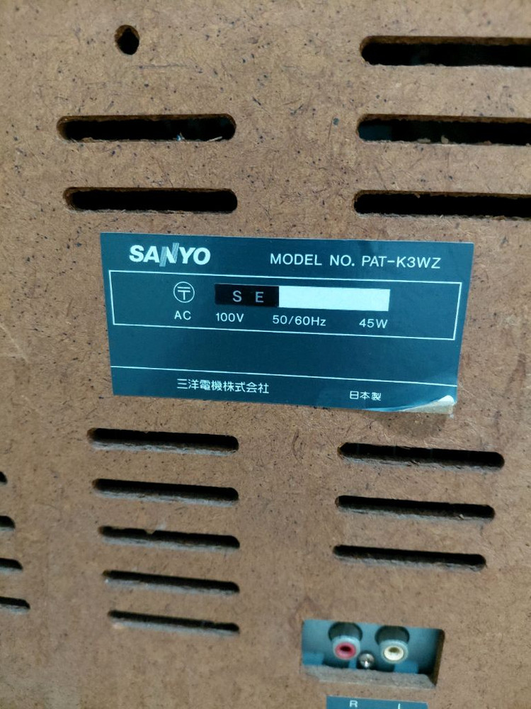 [희귀 빈티지] 산요(SANYO) PAT-K3WZ 8트랙/카세트 가라오케 시스템 (수리용/부품용) 이미지