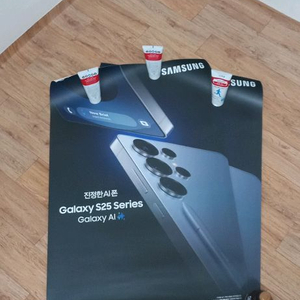 미개봉 새상품 삼성 갤럭시 S25 시리즈 포스터 이미지