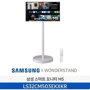 삼성 무빙티비 M5 팝니다 32인치 이미지