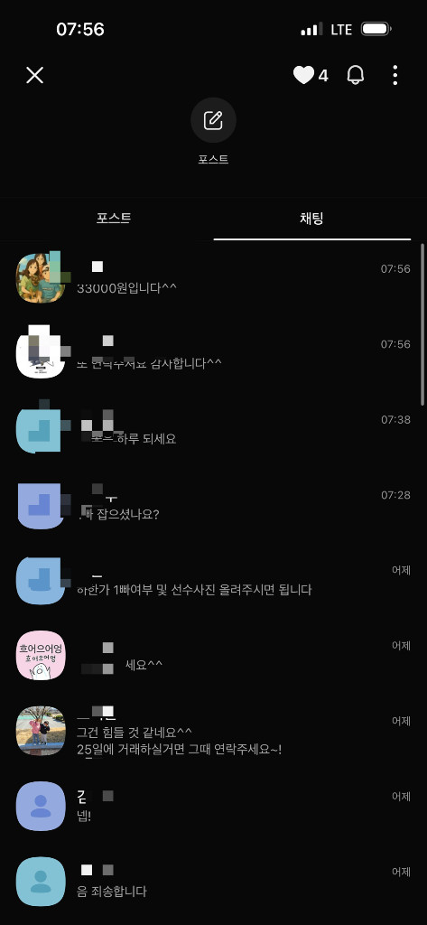 피모 최저가 귀거해드립니다 (0.26비율) 이미지