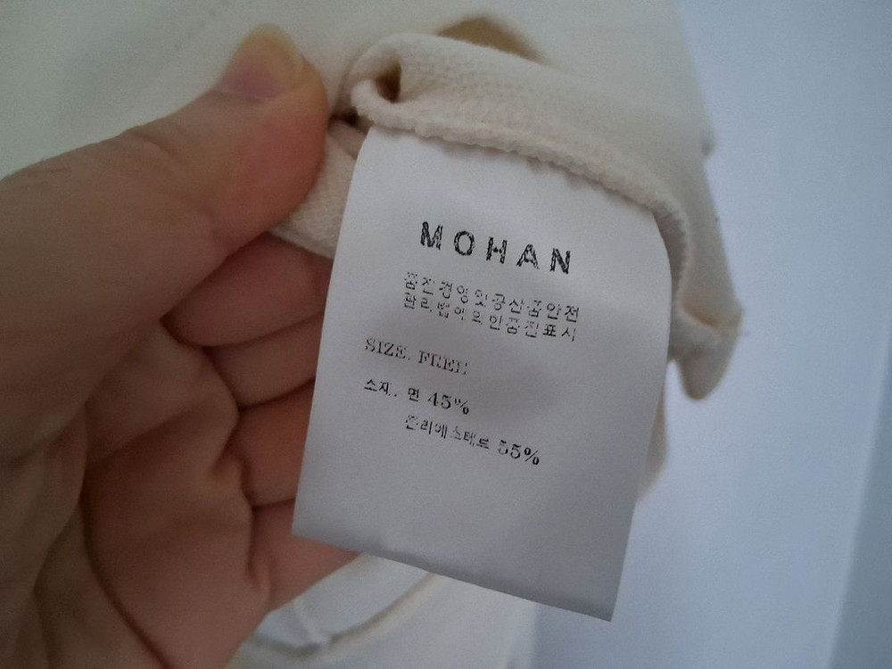 모한 맨투맨 이미지