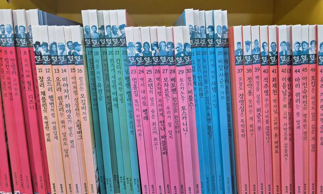 인물세미나 이미지