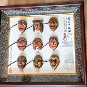 하회탈 9종액자, 할로윈 3종, 부엉이 3종, 동물장식 이미지