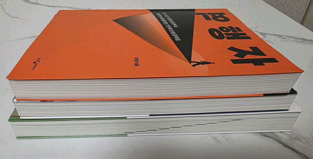 거의 새책 역행자,존리의 금융문맹탈출,트렌드코리아 2025 도서 이미지