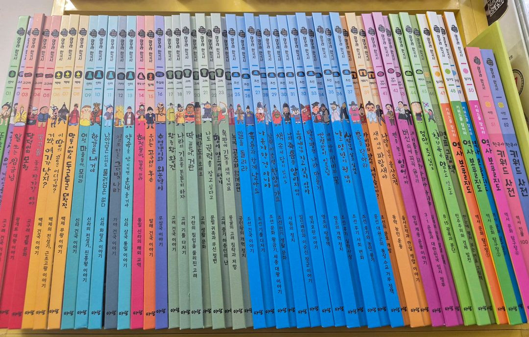 아우라한국사 이미지