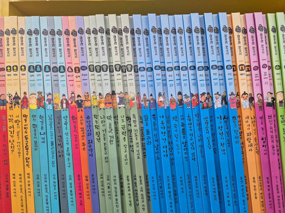 아우라한국사 이미지