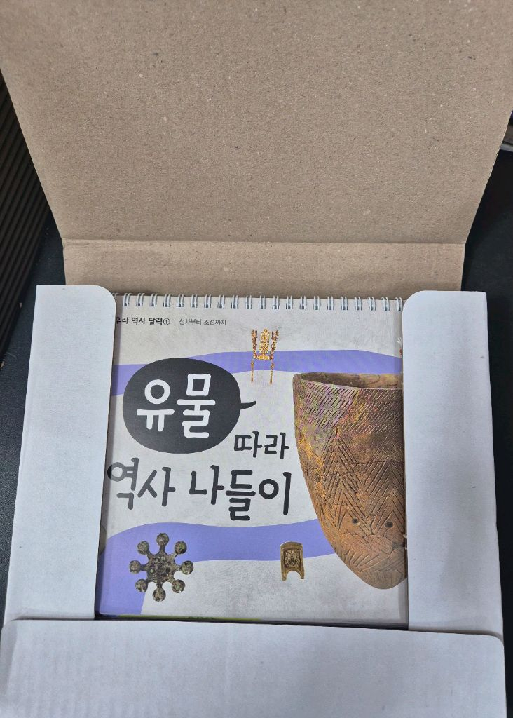 아우라한국사 이미지