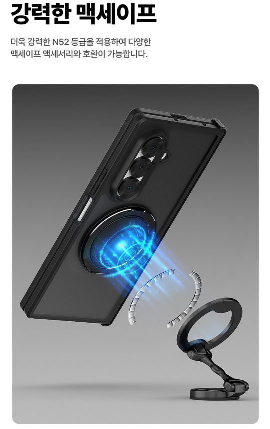 갤럭시 Z폴드7(F966) 케이스 맥세이프 호환 거치대 맥폴더 힌지 보호 커버 블랙 이미지