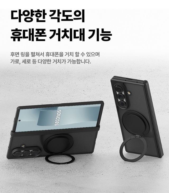 갤럭시 Z폴드7(F966) 케이스 맥세이프 호환 거치대 맥폴더 힌지 보호 커버 블랙 이미지