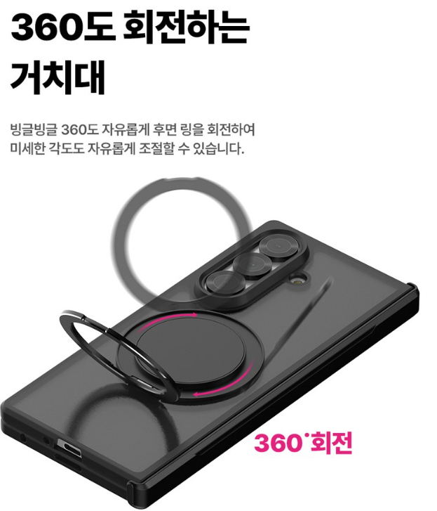갤럭시 Z폴드7(F966) 케이스 맥세이프 호환 거치대 맥폴더 힌지 보호 커버 블랙 이미지