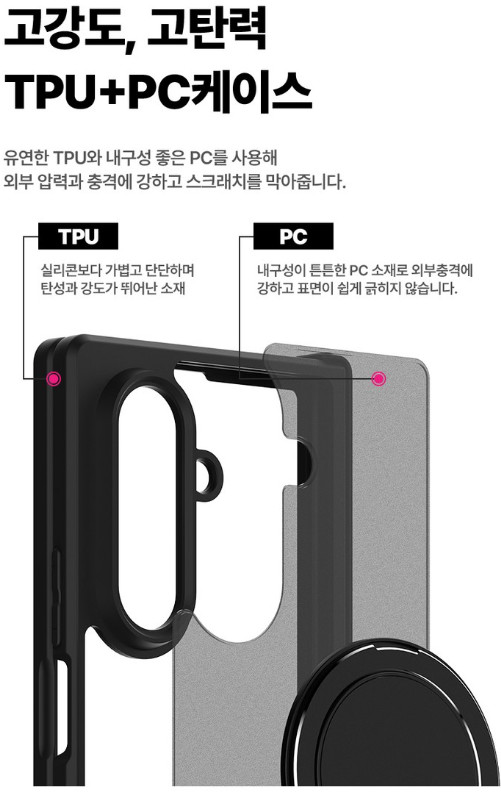 갤럭시 Z폴드7(F966) 케이스 맥세이프 호환 거치대 맥폴더 힌지 보호 커버 블랙 이미지