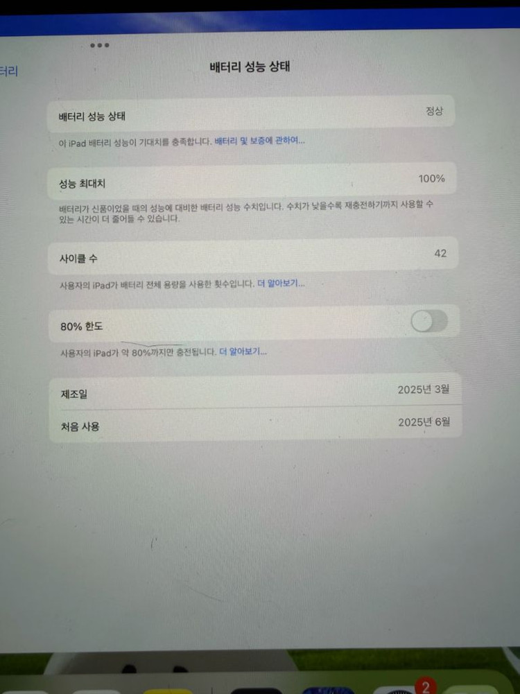 아이패드 프로 11 m4 256gb WiFi 이미지