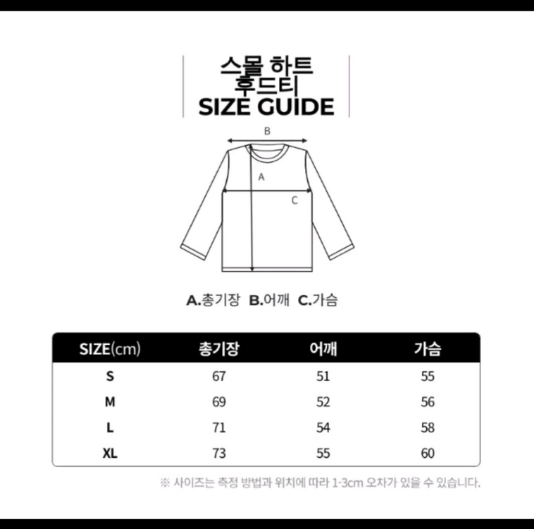 아미(AMI) 하트 스몰로고 후드티 S 이미지