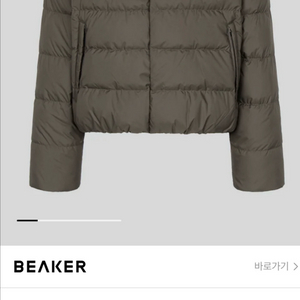 오르치발 여성 경량 패딩 이미지