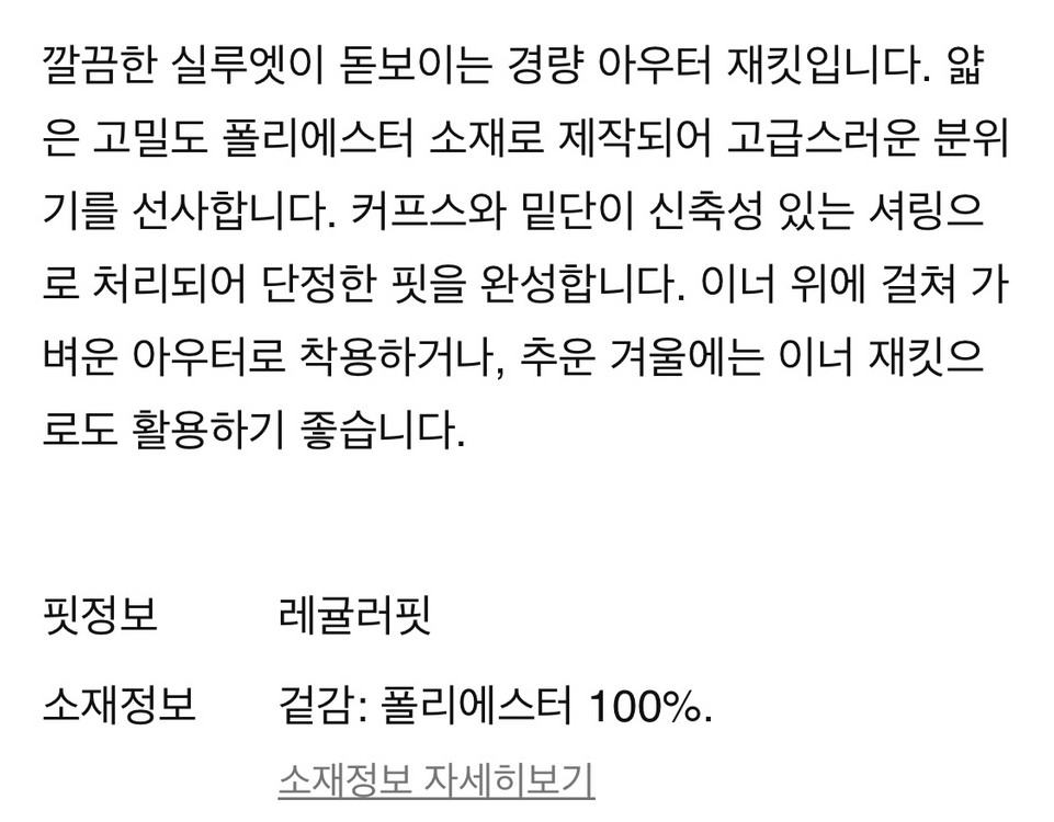 오르치발 여성 경량 패딩 이미지