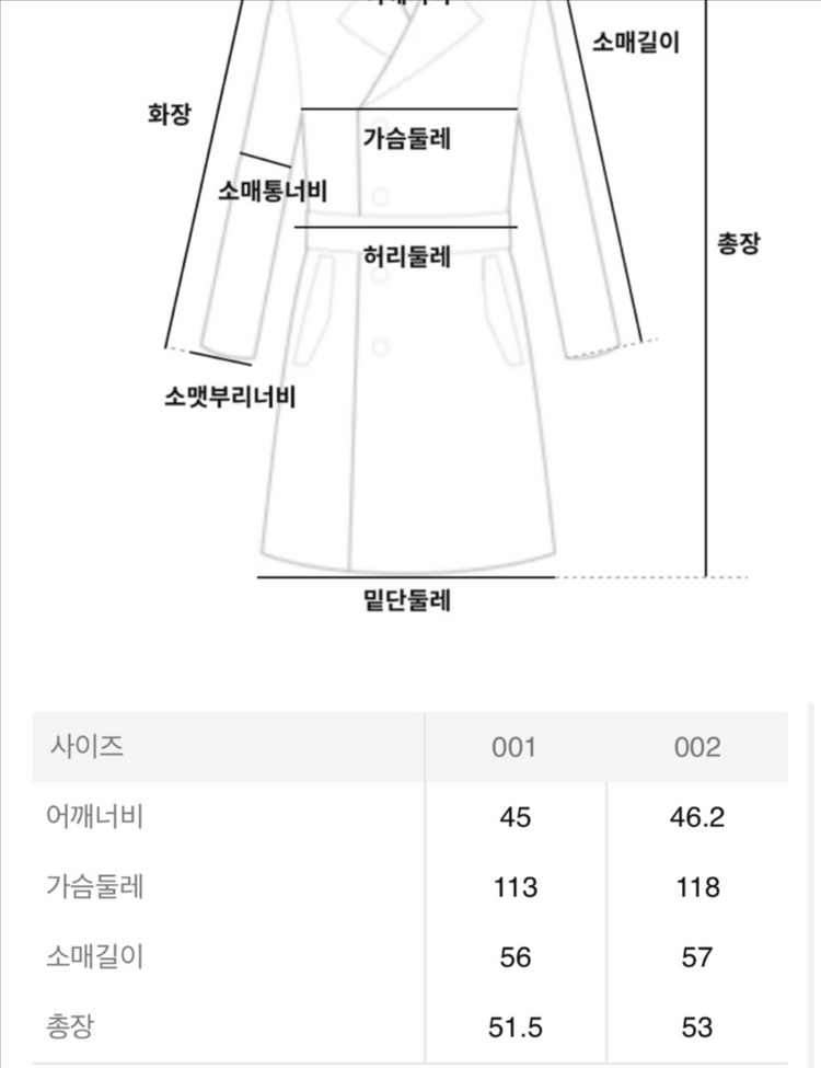 오르치발 여성 경량 패딩 이미지