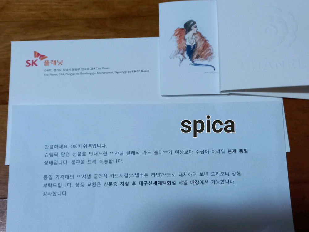 [새상품] 샤넬 클래식 카드지갑 그레이 은장 (풀구성/정품/네고가능) 이미지