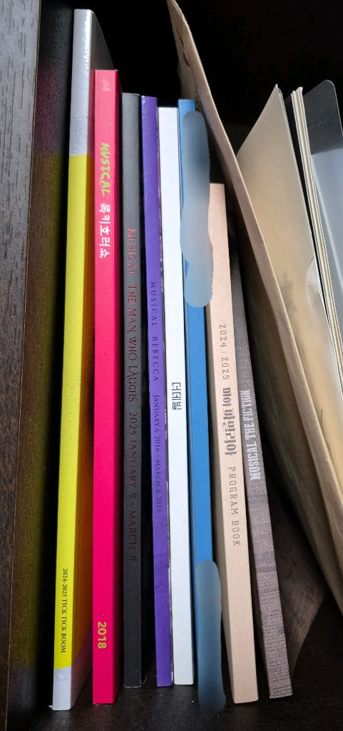 연뮤 뮤지컬 md 플북 프로그램북 판매 이미지