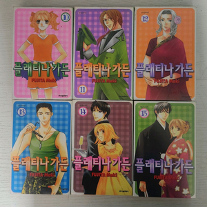 [순정만화책] 플래티나 가든 전권 15권 완결 판매 이미지