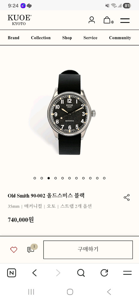 쿠오교토 38mm 올드스미스 이미지