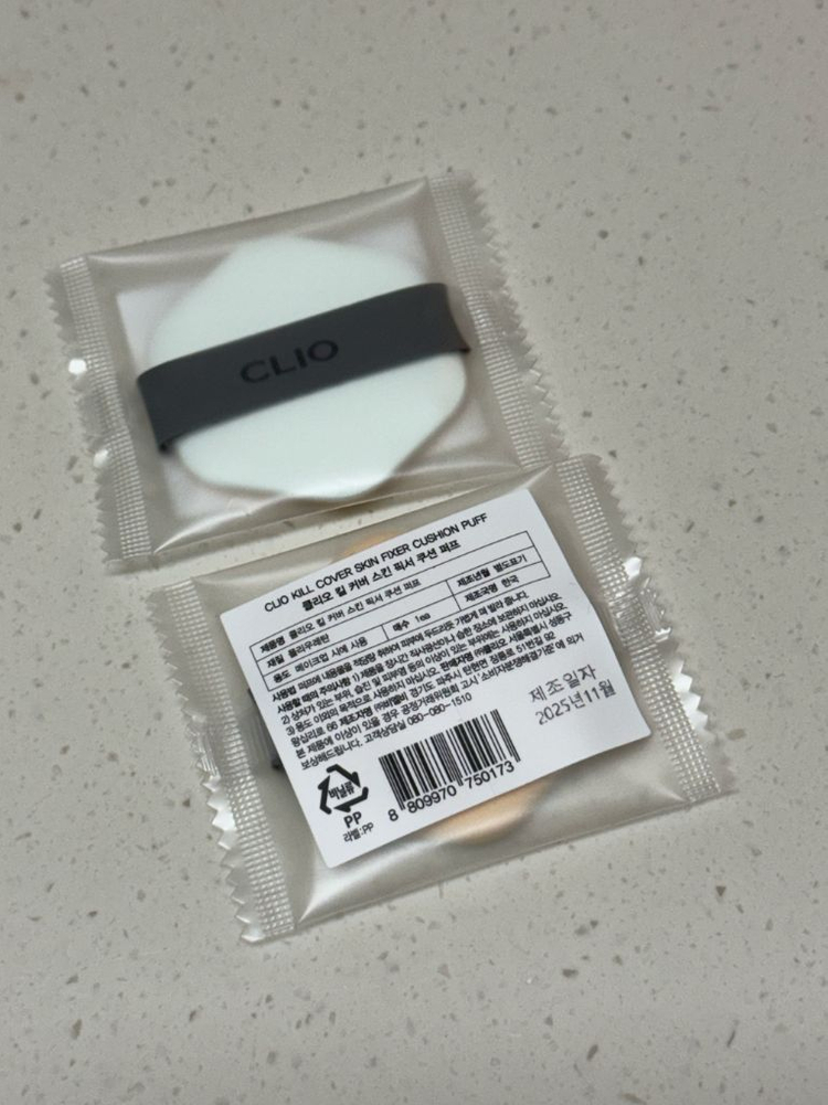 클리오 킬 커버 메쉬 글로우 에센셜 리필 (21N 리넨) 이미지