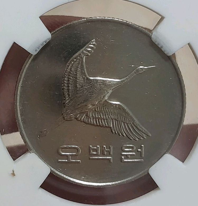 1998년 500원 동전 이미지