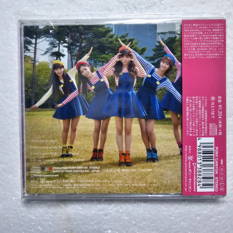 크레용팝 Dancing All Night 일본 싱글 포토카드 CD 중고 이미지