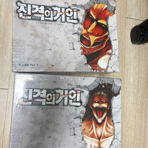 진격의 거인 만화책 박스세트 Part1+2 이미지