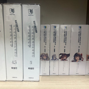 미개봉) 로시데레 아랴 라노벨, 코믹, 화집 일괄 판매합니다 이미지