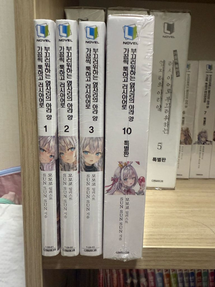 미개봉) 로시데레 아랴 라노벨, 코믹, 화집 일괄 판매합니다 이미지