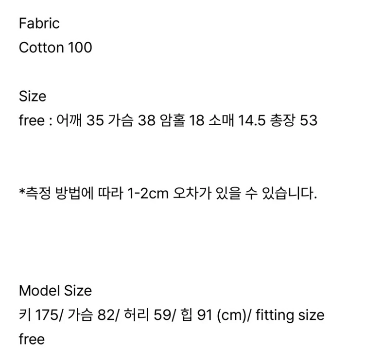 르에떼 브이넥 니트 이미지